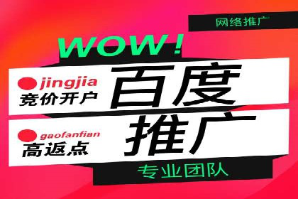 SEM竞价专员如何制定有效广告计划