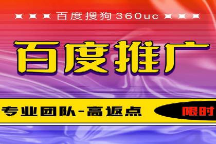 某某sem广告公司专案：如何通过SEM优化提高网站流量